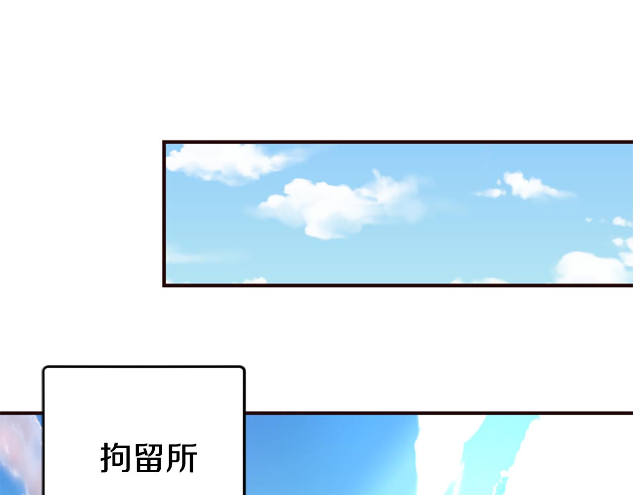 爲什麼對惡女執着 - 第69話 遭人暗算(4/5) - 3