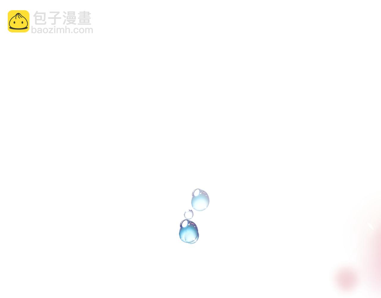 爲什麼對惡女執着 - 第69話 遭人暗算(1/5) - 5