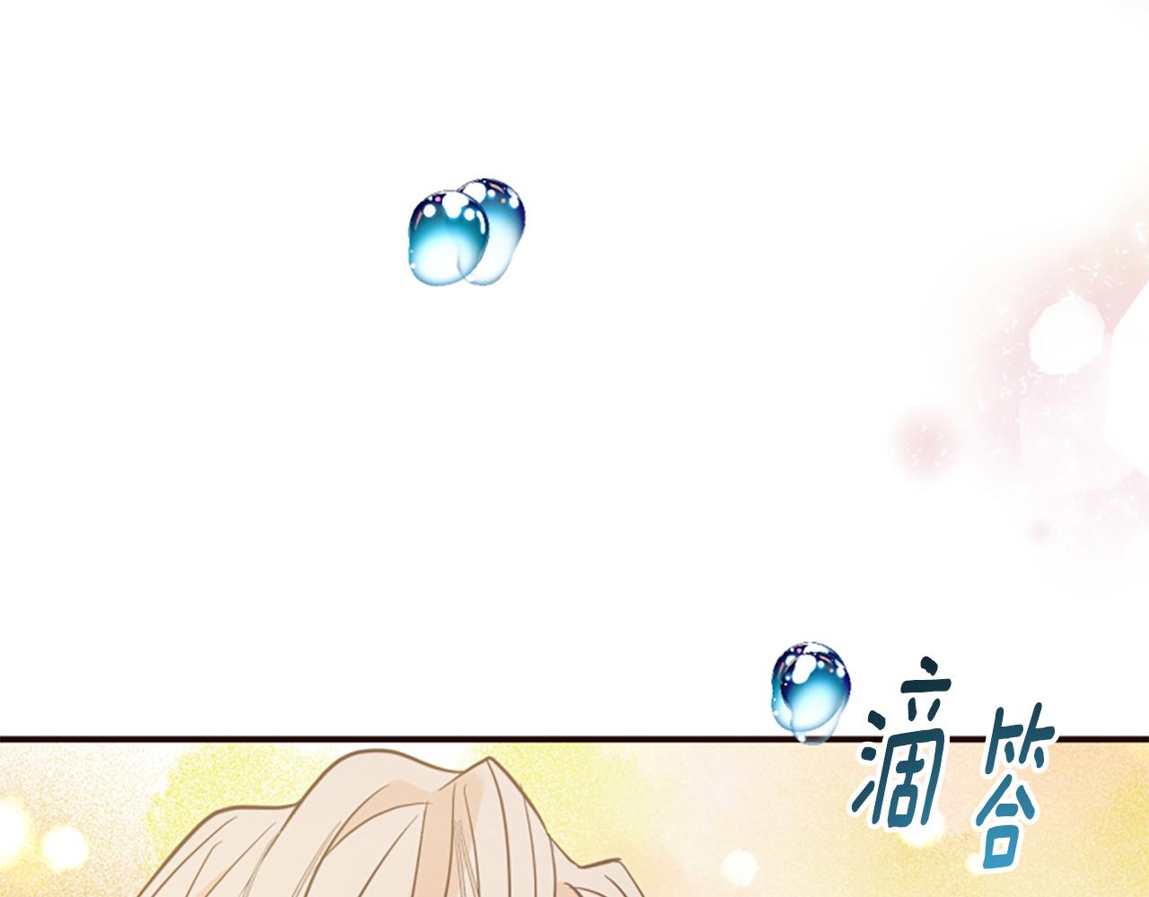 爲什麼對惡女執着 - 第69話 遭人暗算(1/5) - 6