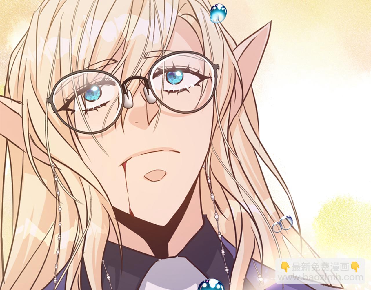 爲什麼對惡女執着 - 第69話 遭人暗算(1/5) - 7