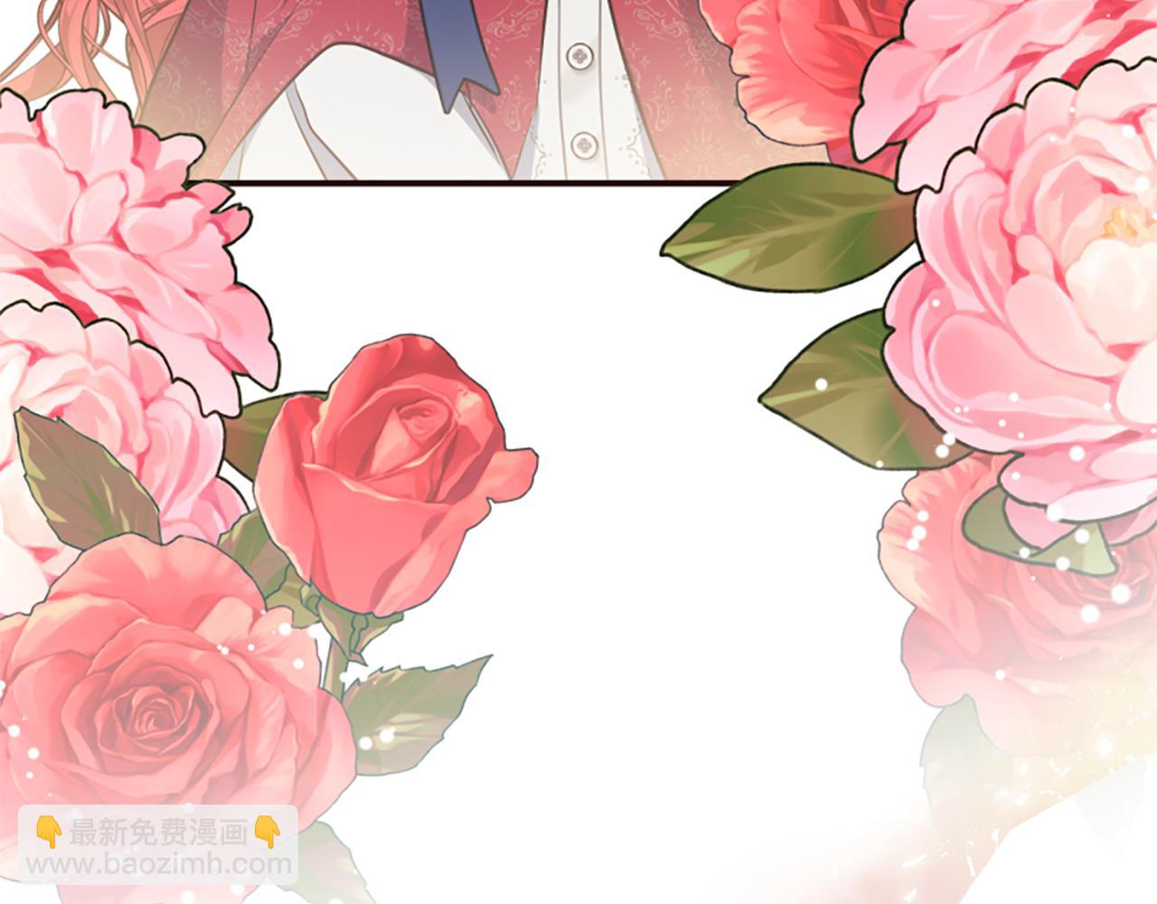 爲什麼對惡女執着 - 第69話 遭人暗算(1/5) - 8