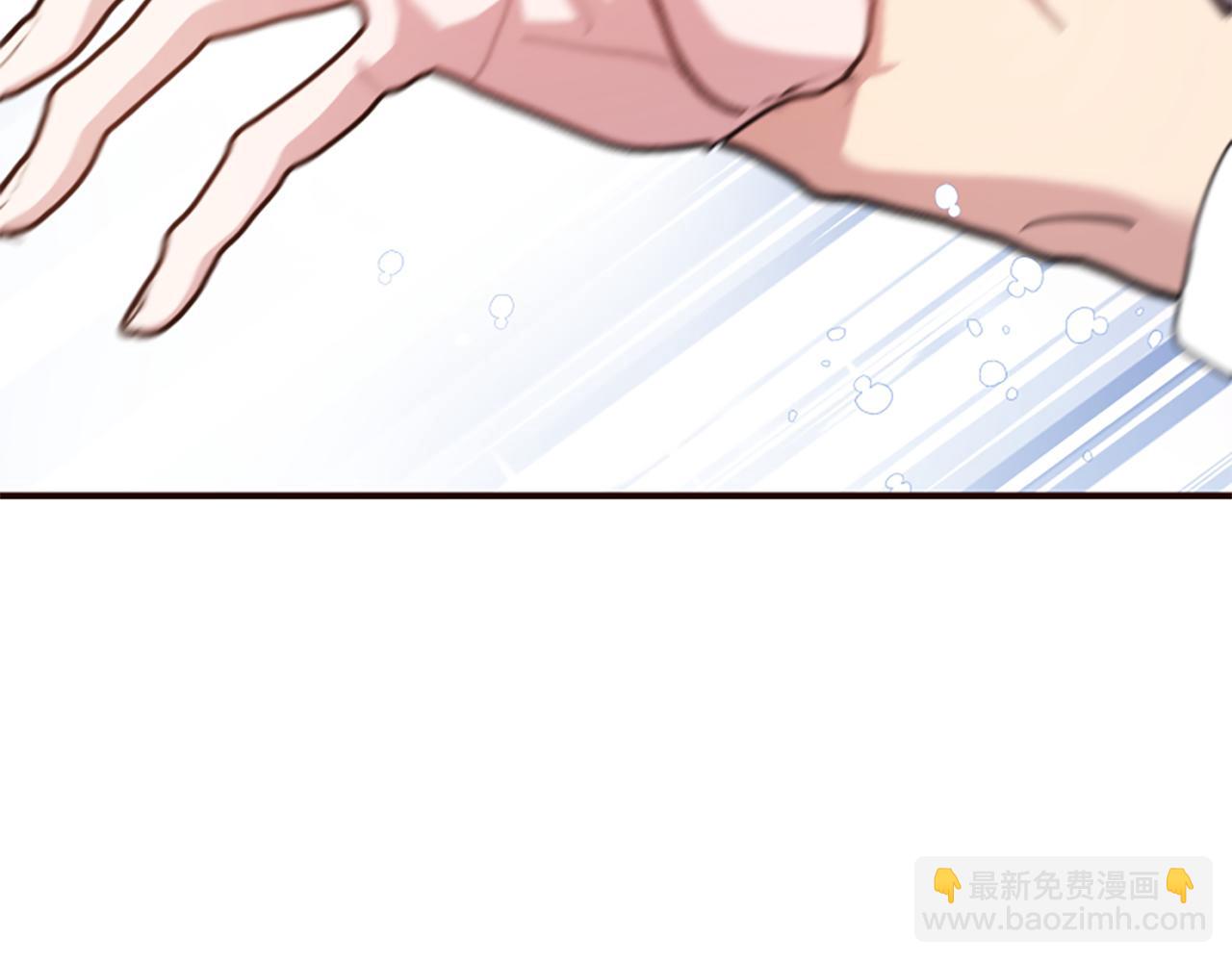 爲什麼對惡女執着 - 第69話 遭人暗算(1/5) - 6