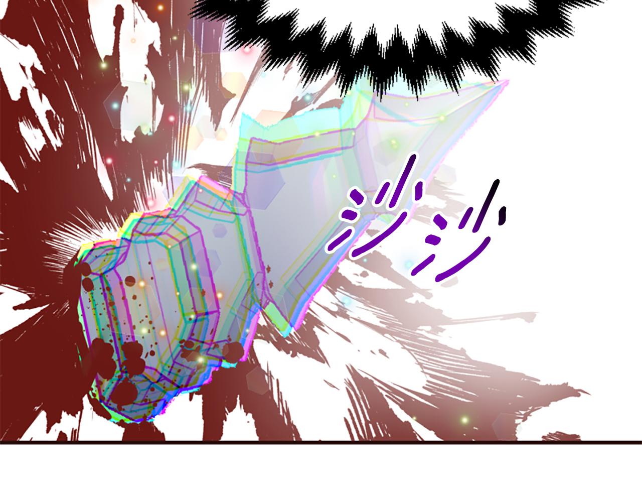 爲什麼對惡女執着 - 第69話 遭人暗算(2/5) - 6