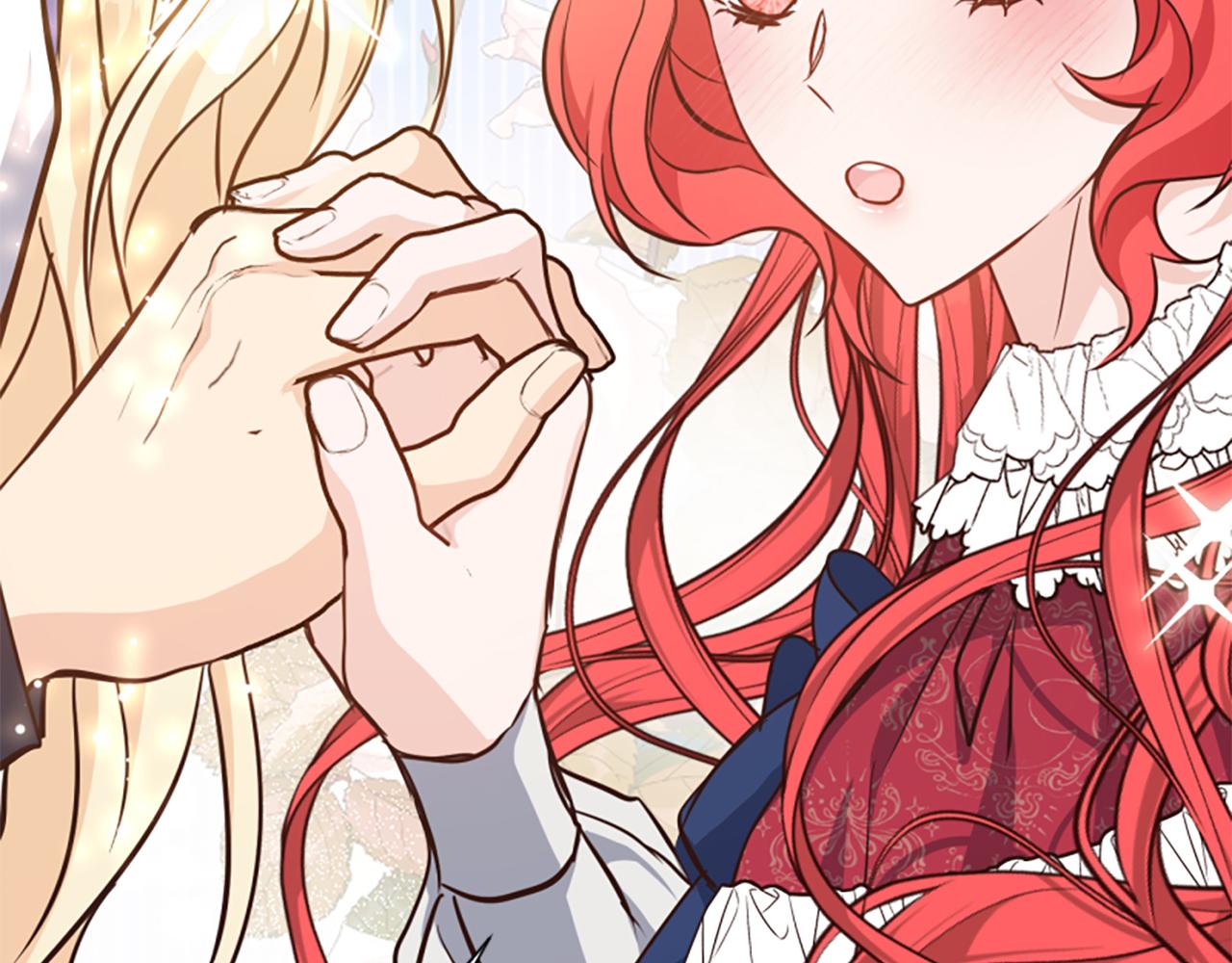 爲什麼對惡女執着 - 第69話 遭人暗算(2/5) - 4