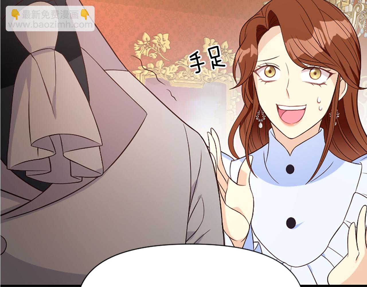 爲什麼對惡女執着 - 第7話  找出真兇(3/4) - 3