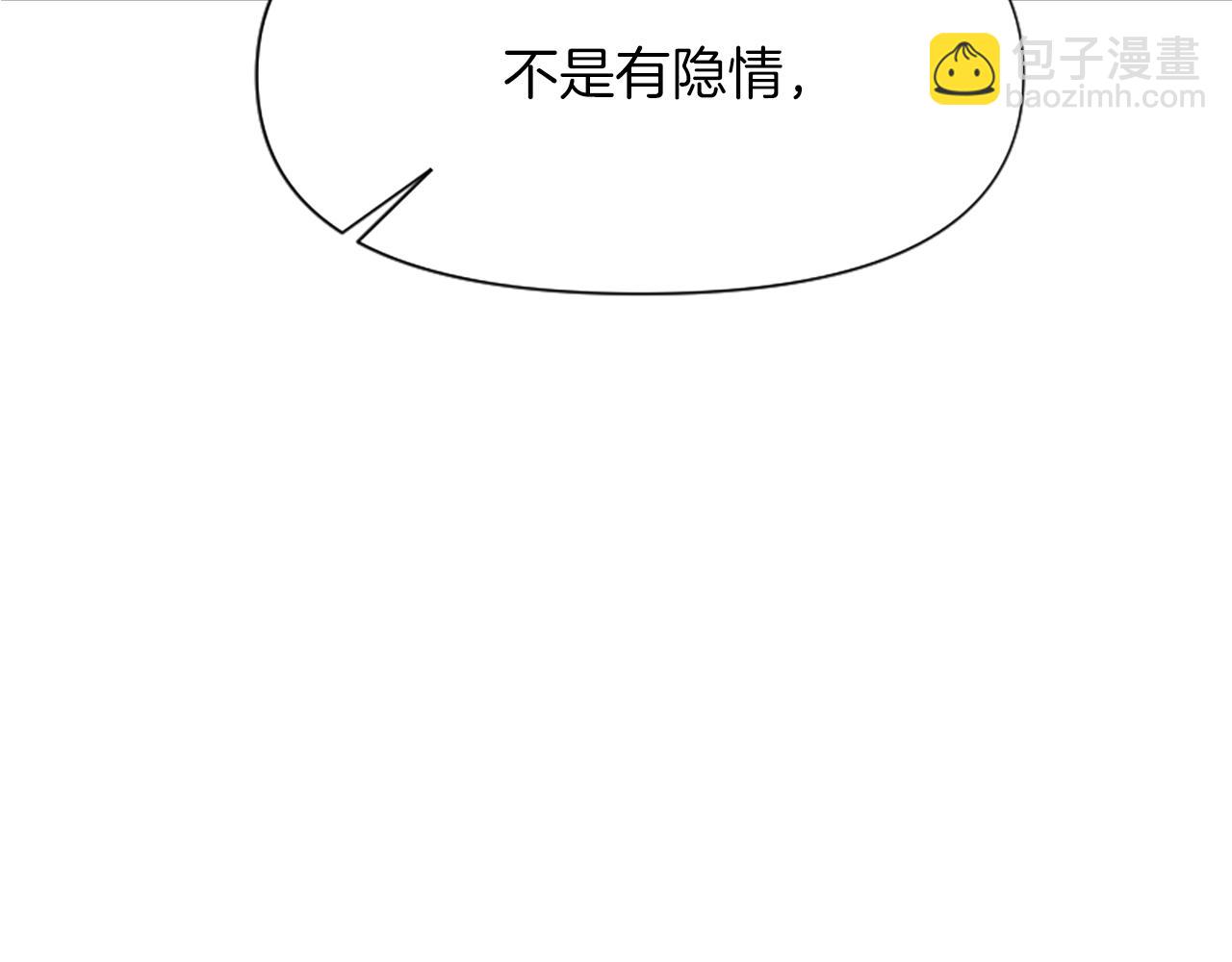 爲什麼對惡女執着 - 第7話  找出真兇(3/4) - 4