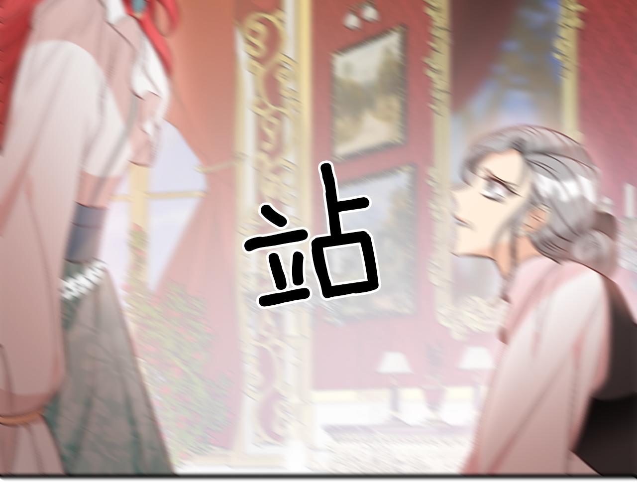 爲什麼對惡女執着 - 第7話  找出真兇(3/4) - 8