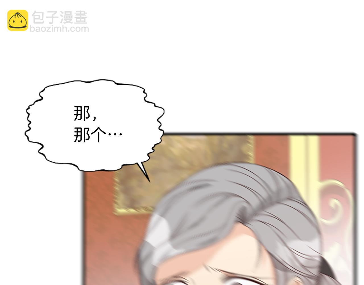 爲什麼對惡女執着 - 第7話  找出真兇(3/4) - 1