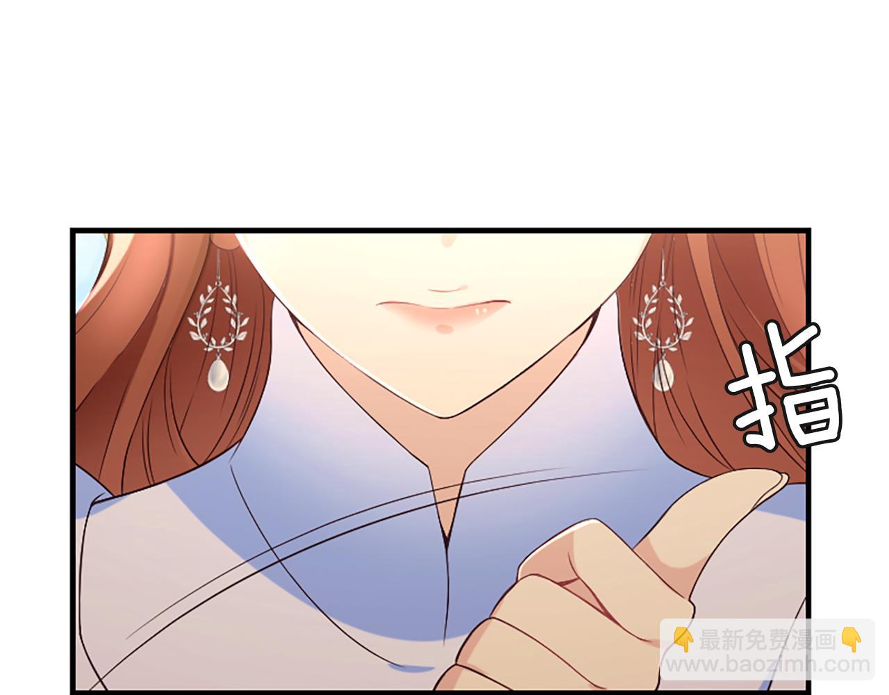 爲什麼對惡女執着 - 第7話  找出真兇(1/4) - 4