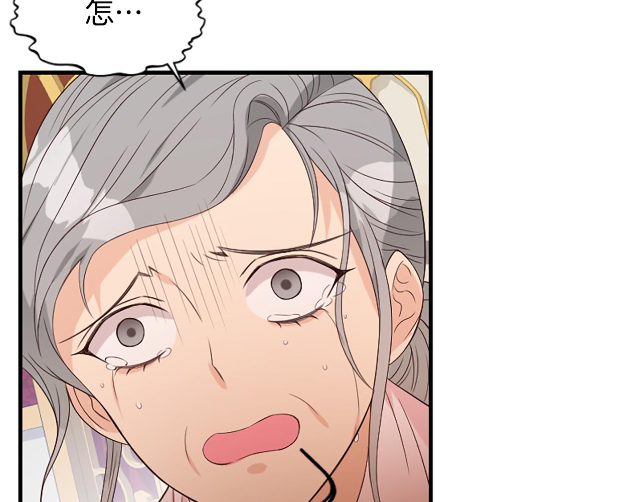 爲什麼對惡女執着 - 第7話  找出真兇(3/4) - 6