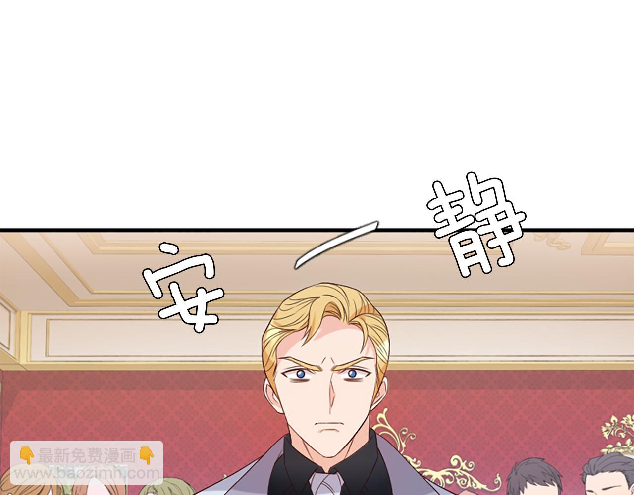 爲什麼對惡女執着 - 第7話  找出真兇(3/4) - 2