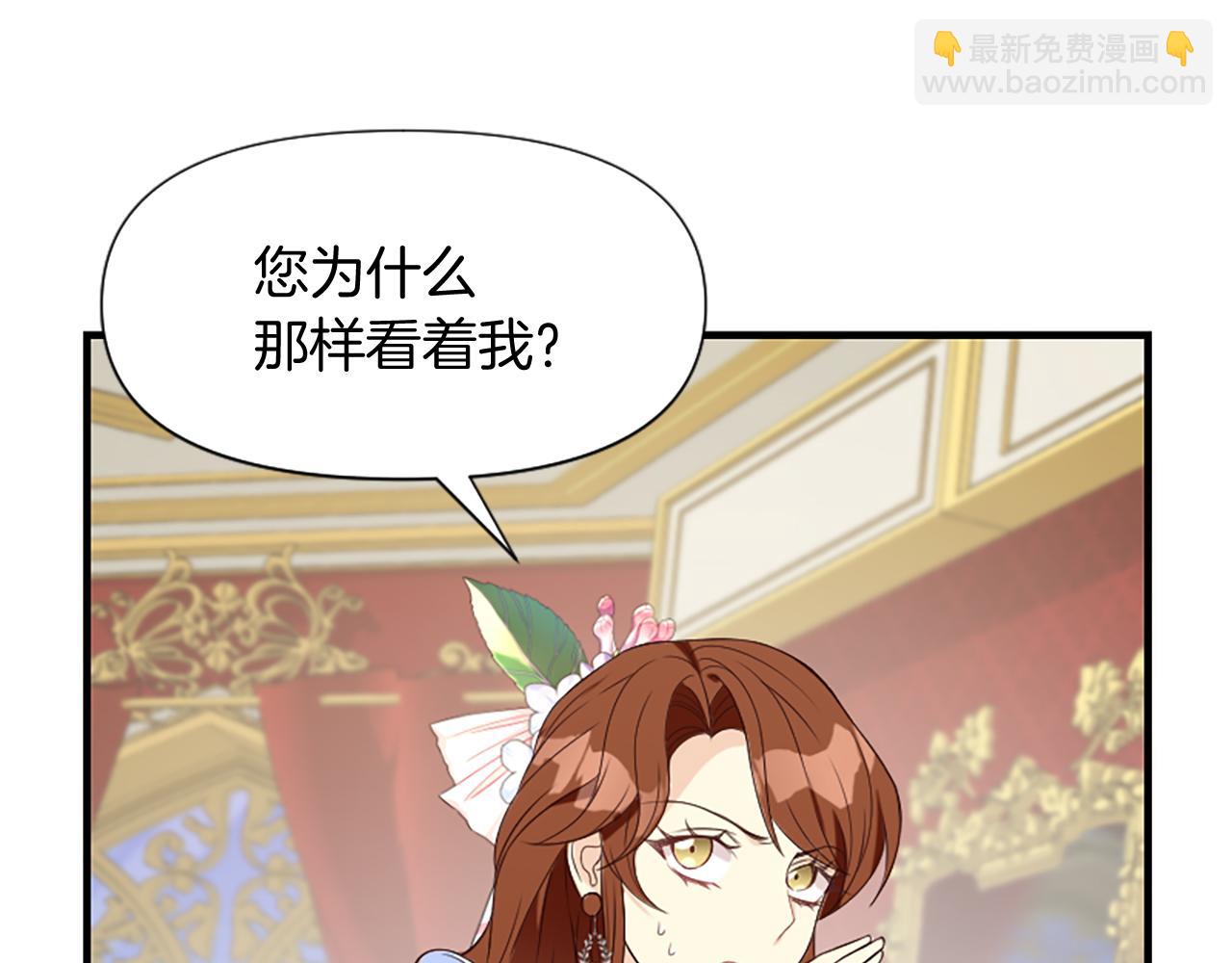 爲什麼對惡女執着 - 第7話  找出真兇(3/4) - 4