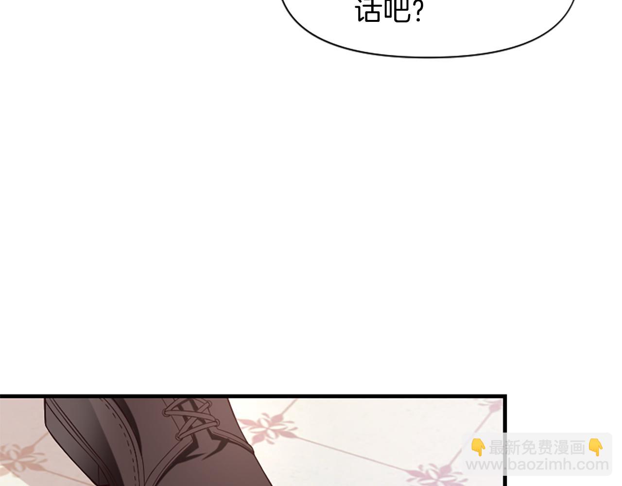 爲什麼對惡女執着 - 第7話  找出真兇(3/4) - 6