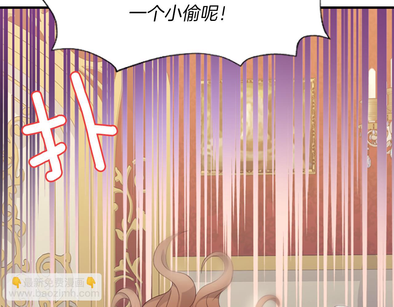 爲什麼對惡女執着 - 第7話  找出真兇(3/4) - 3