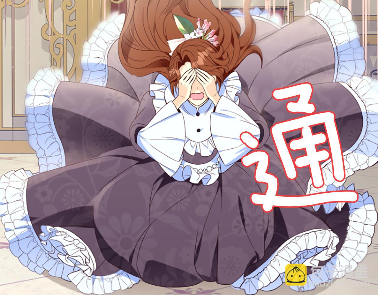 爲什麼對惡女執着 - 第7話  找出真兇(3/4) - 4