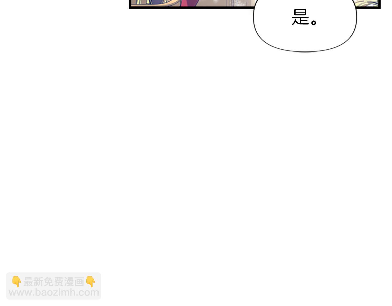 爲什麼對惡女執着 - 第7話  找出真兇(4/4) - 2