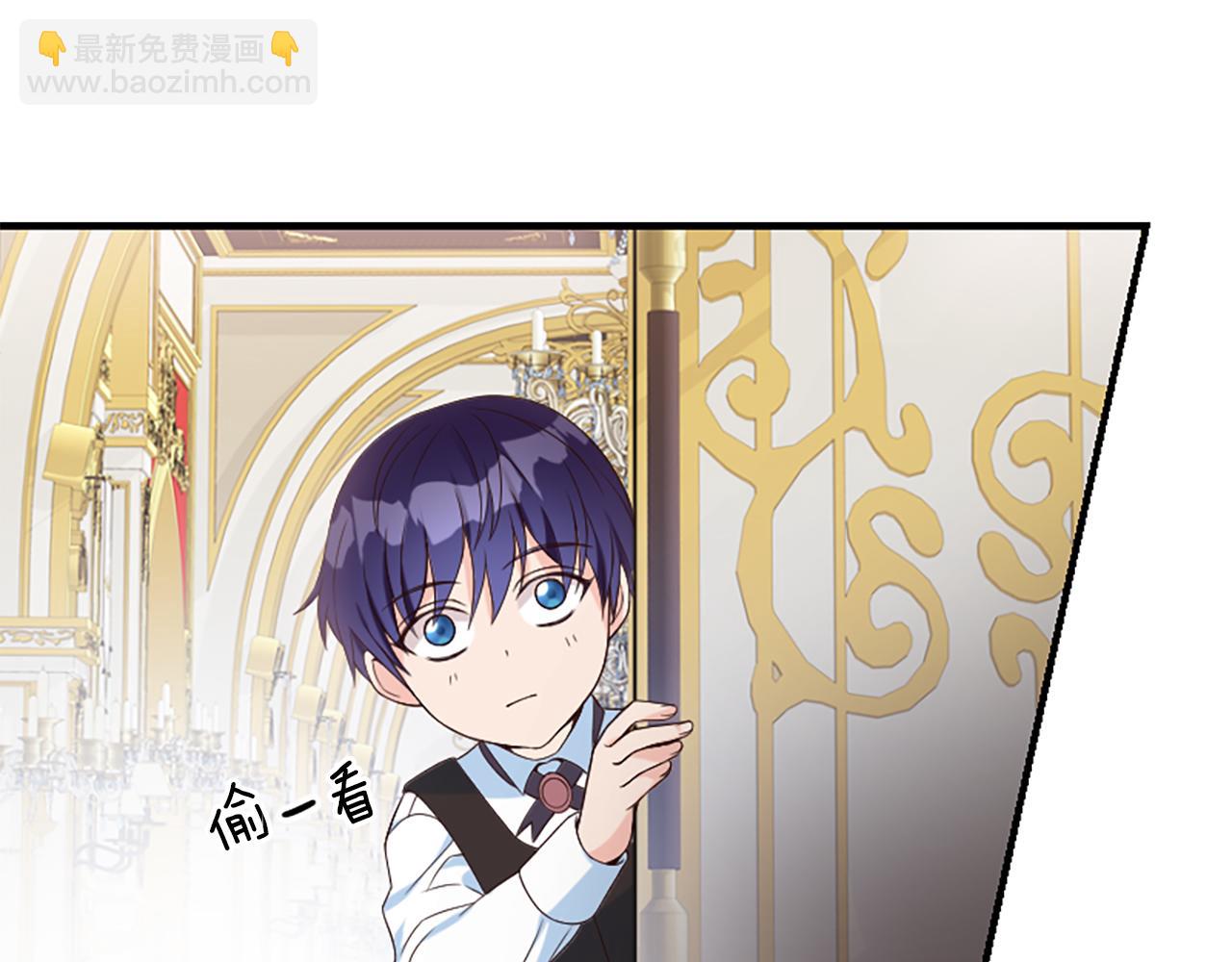 爲什麼對惡女執着 - 第7話  找出真兇(4/4) - 3