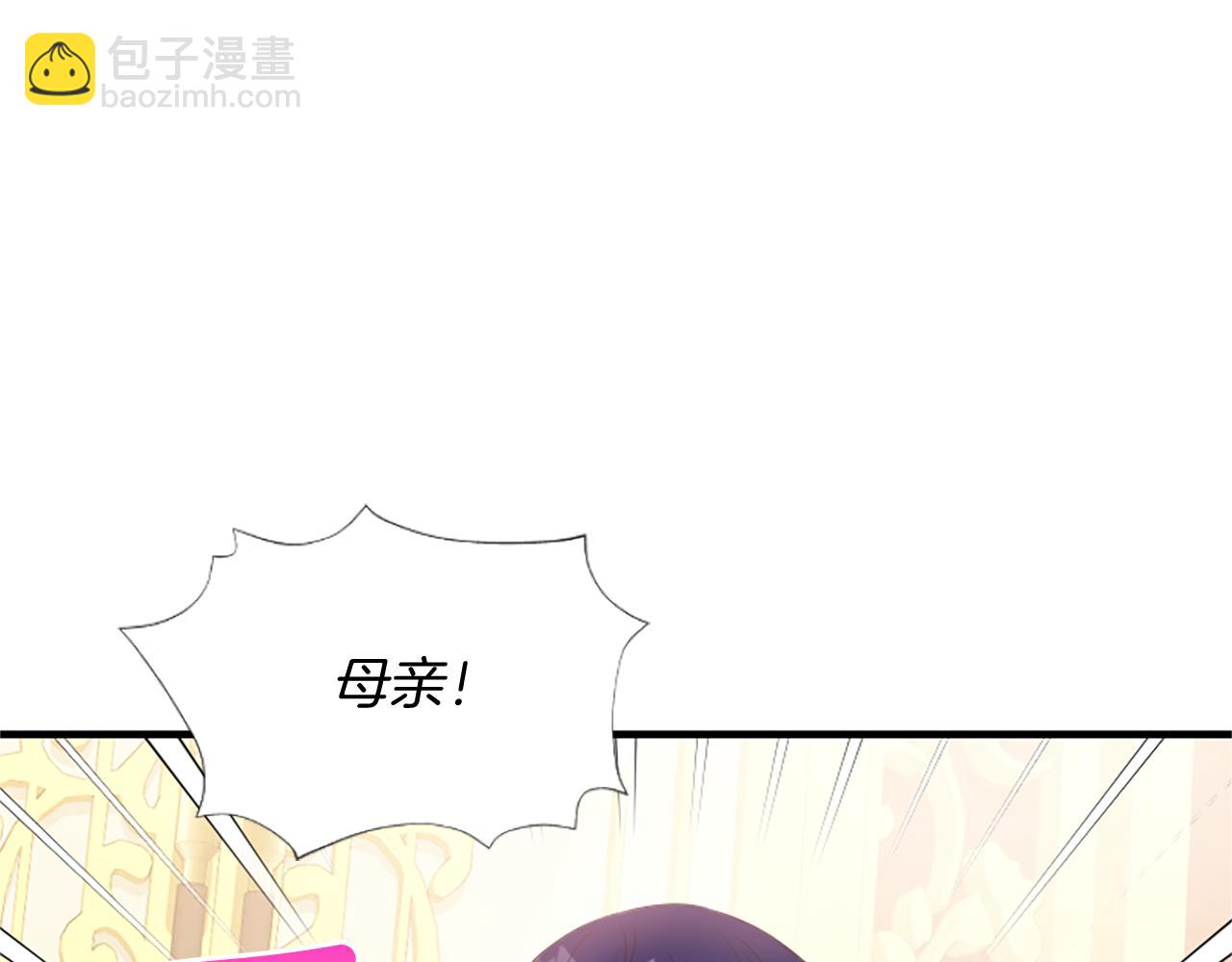 爲什麼對惡女執着 - 第7話  找出真兇(4/4) - 5