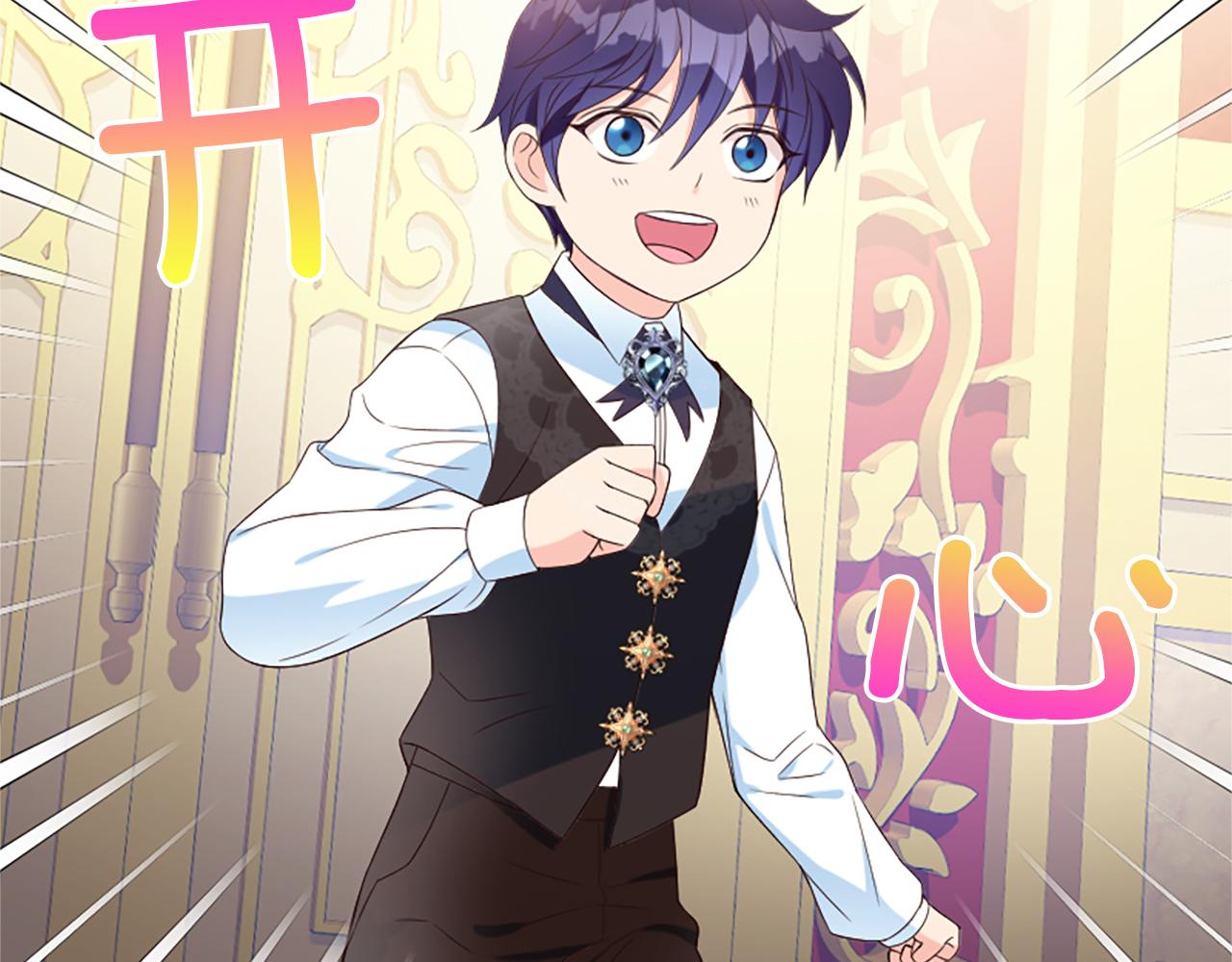 爲什麼對惡女執着 - 第7話  找出真兇(4/4) - 6