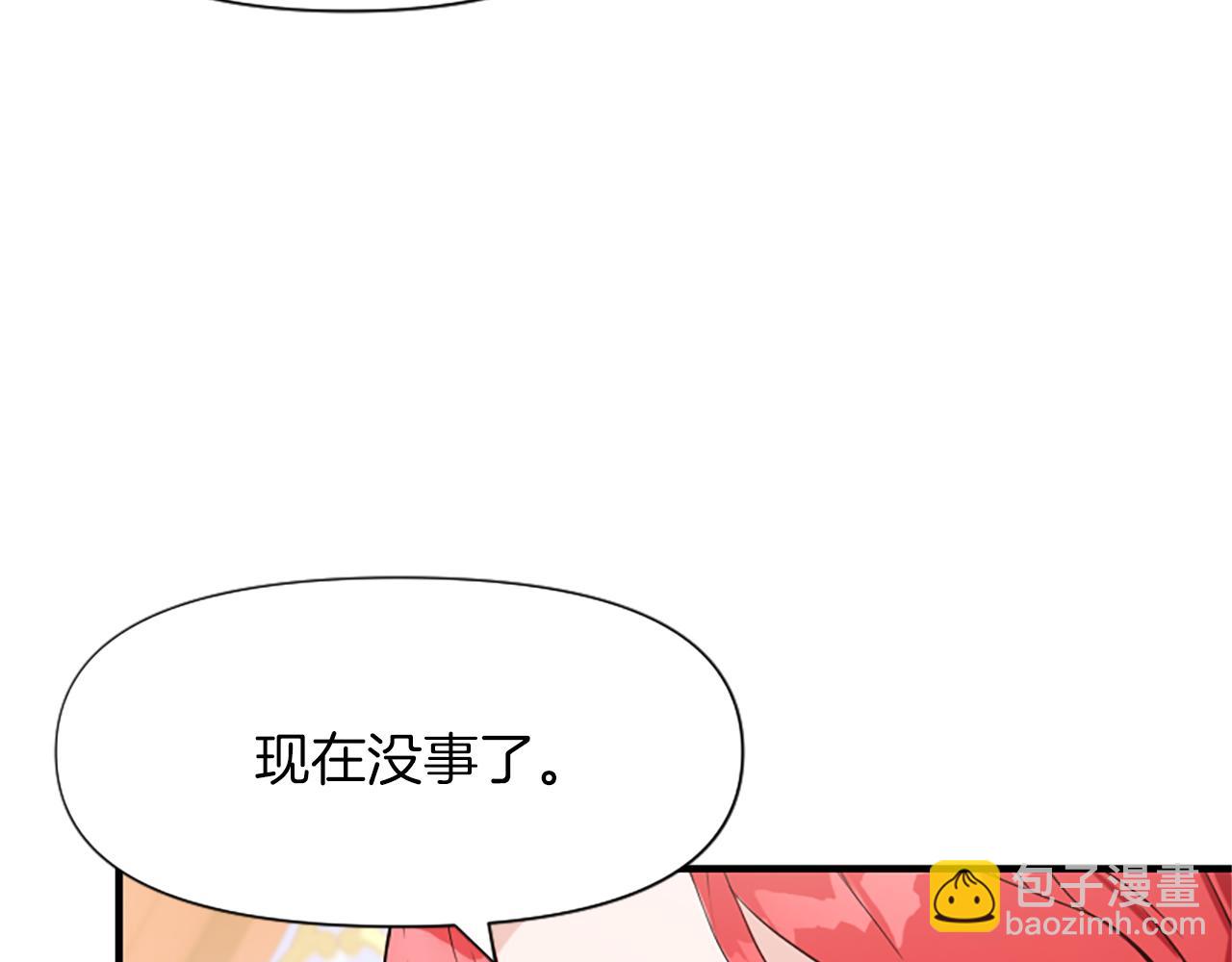 爲什麼對惡女執着 - 第7話  找出真兇(4/4) - 2