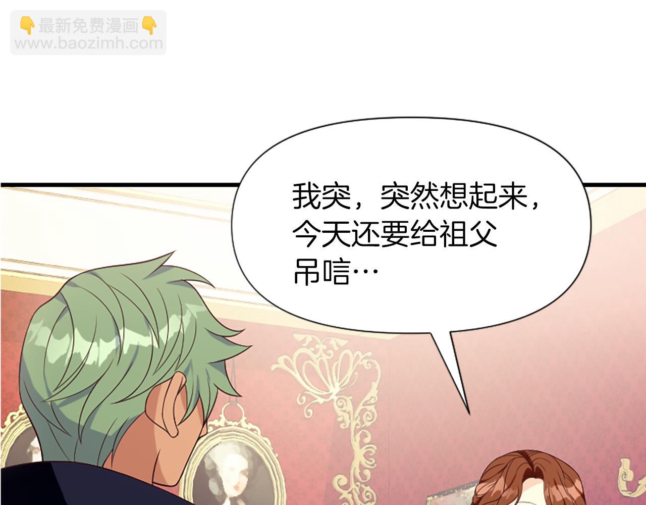 爲什麼對惡女執着 - 第7話  找出真兇(4/4) - 4