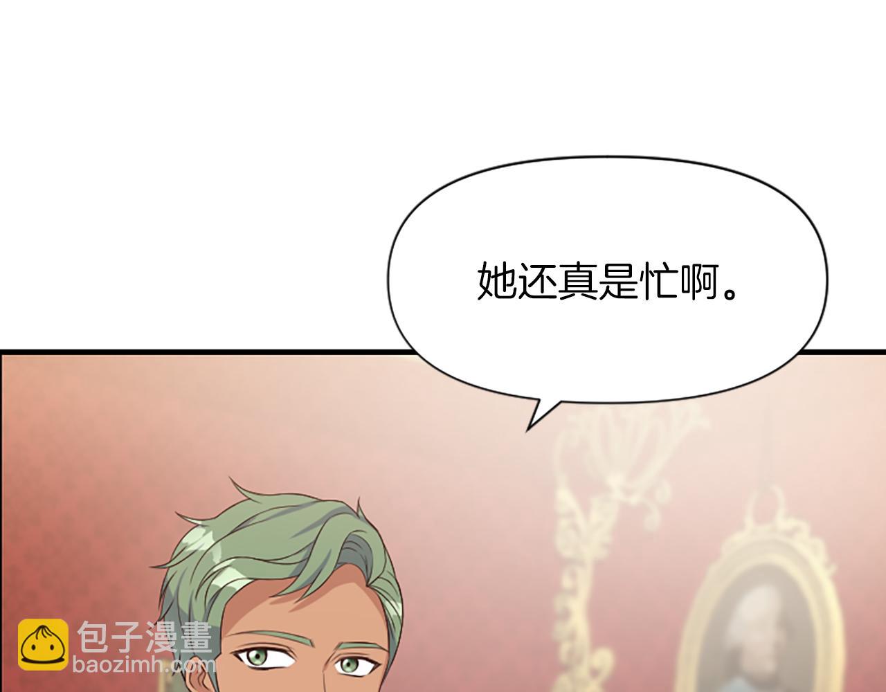 爲什麼對惡女執着 - 第7話  找出真兇(4/4) - 1