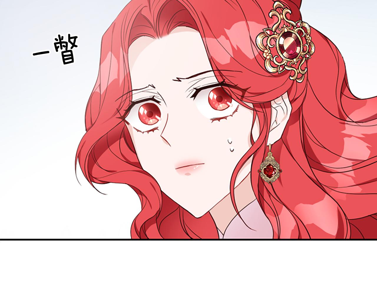 爲什麼對惡女執着 - 第7話  找出真兇(4/4) - 6