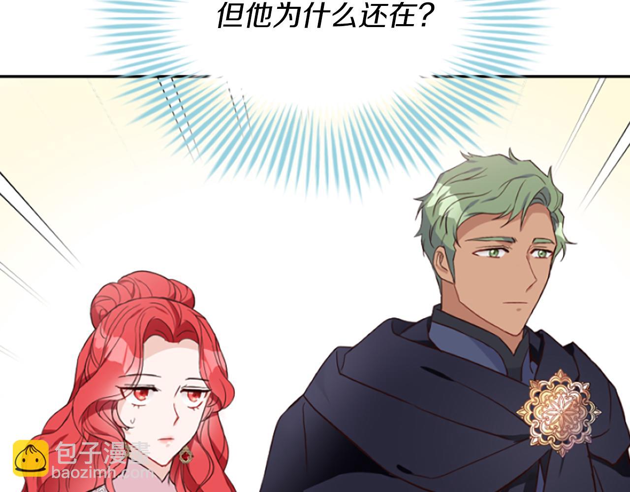 爲什麼對惡女執着 - 第7話  找出真兇(4/4) - 8