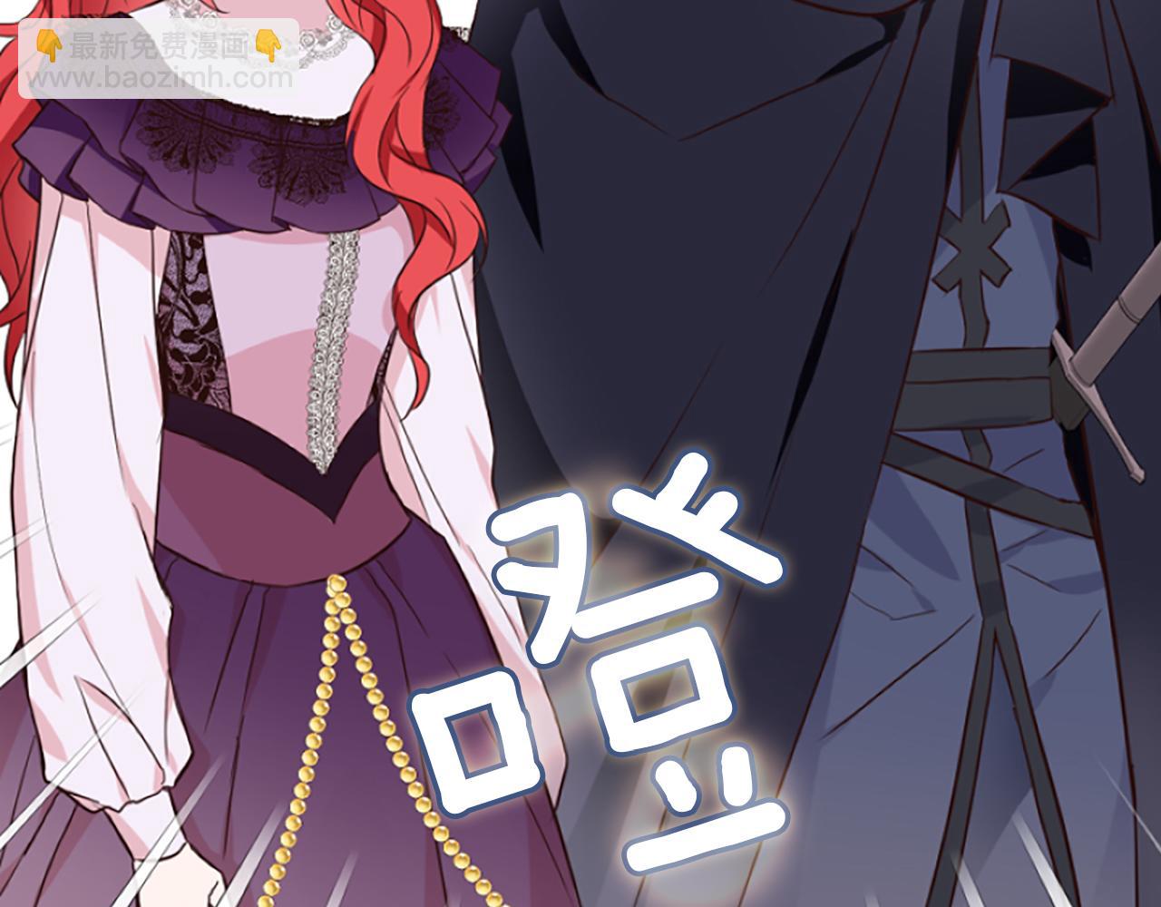 爲什麼對惡女執着 - 第7話  找出真兇(4/4) - 1