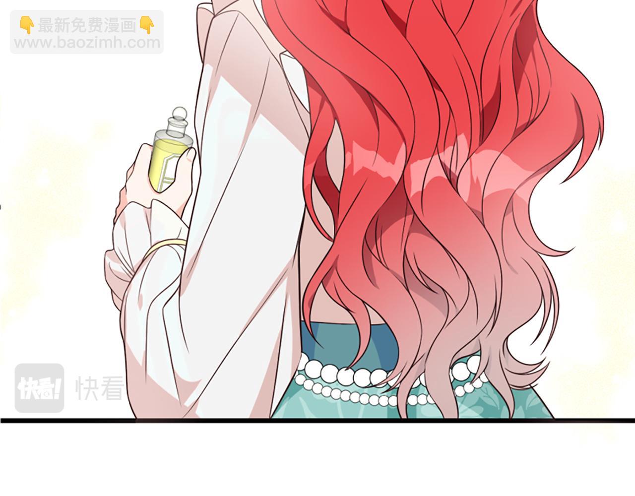 爲什麼對惡女執着 - 第7話  找出真兇(1/4) - 5