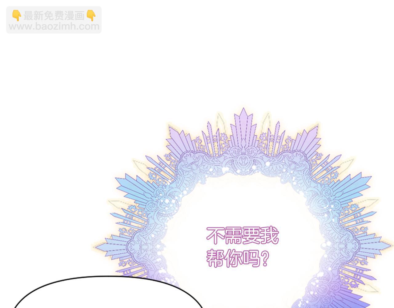 爲什麼對惡女執着 - 第7話  找出真兇(1/4) - 7