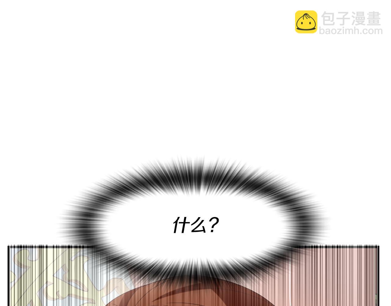 爲什麼對惡女執着 - 第7話  找出真兇(1/4) - 5