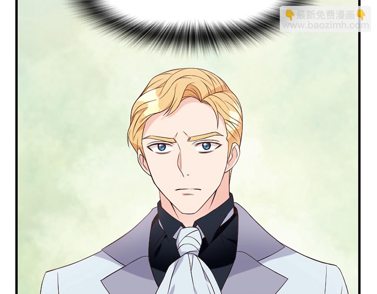 爲什麼對惡女執着 - 第7話  找出真兇(2/4) - 2