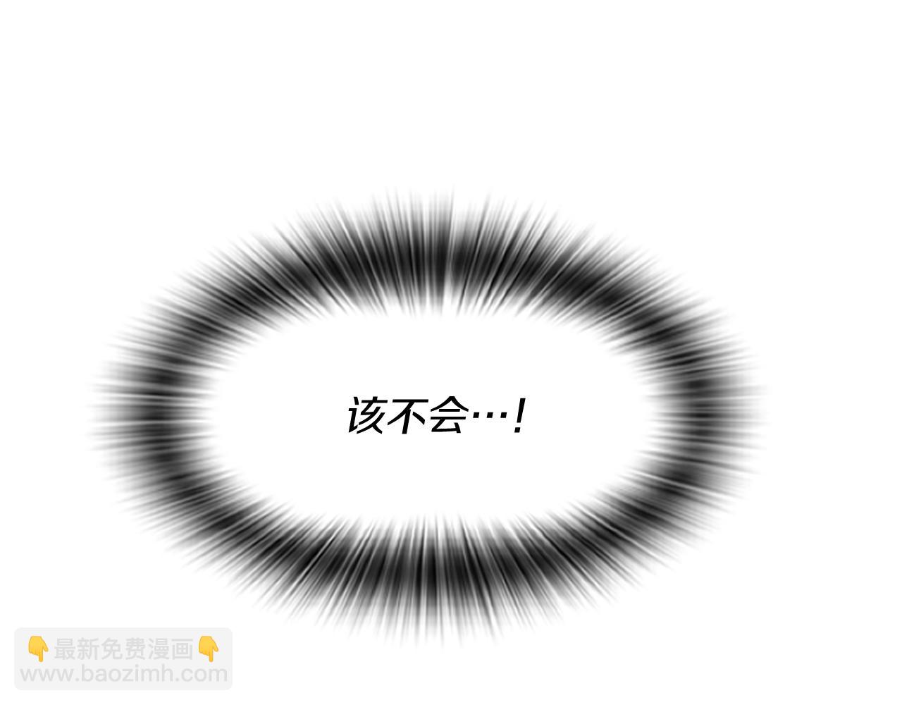 爲什麼對惡女執着 - 第7話  找出真兇(2/4) - 4