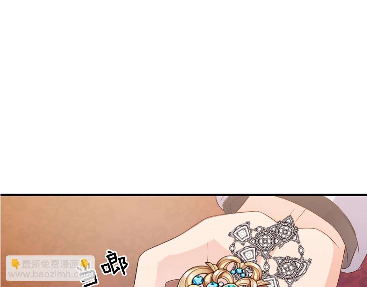 爲什麼對惡女執着 - 第7話  找出真兇(2/4) - 5