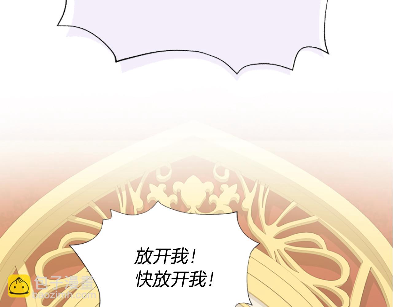 爲什麼對惡女執着 - 第7話  找出真兇(2/4) - 5