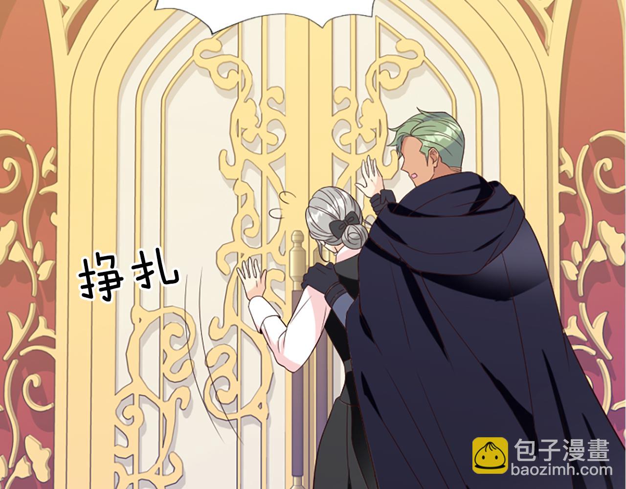 爲什麼對惡女執着 - 第7話  找出真兇(2/4) - 6