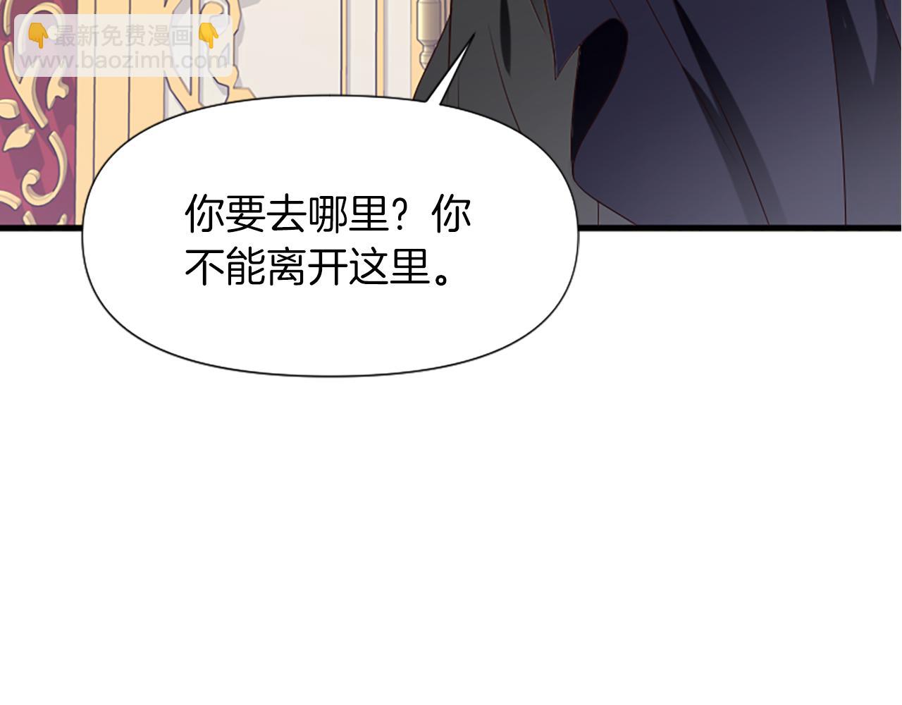 爲什麼對惡女執着 - 第7話  找出真兇(2/4) - 7