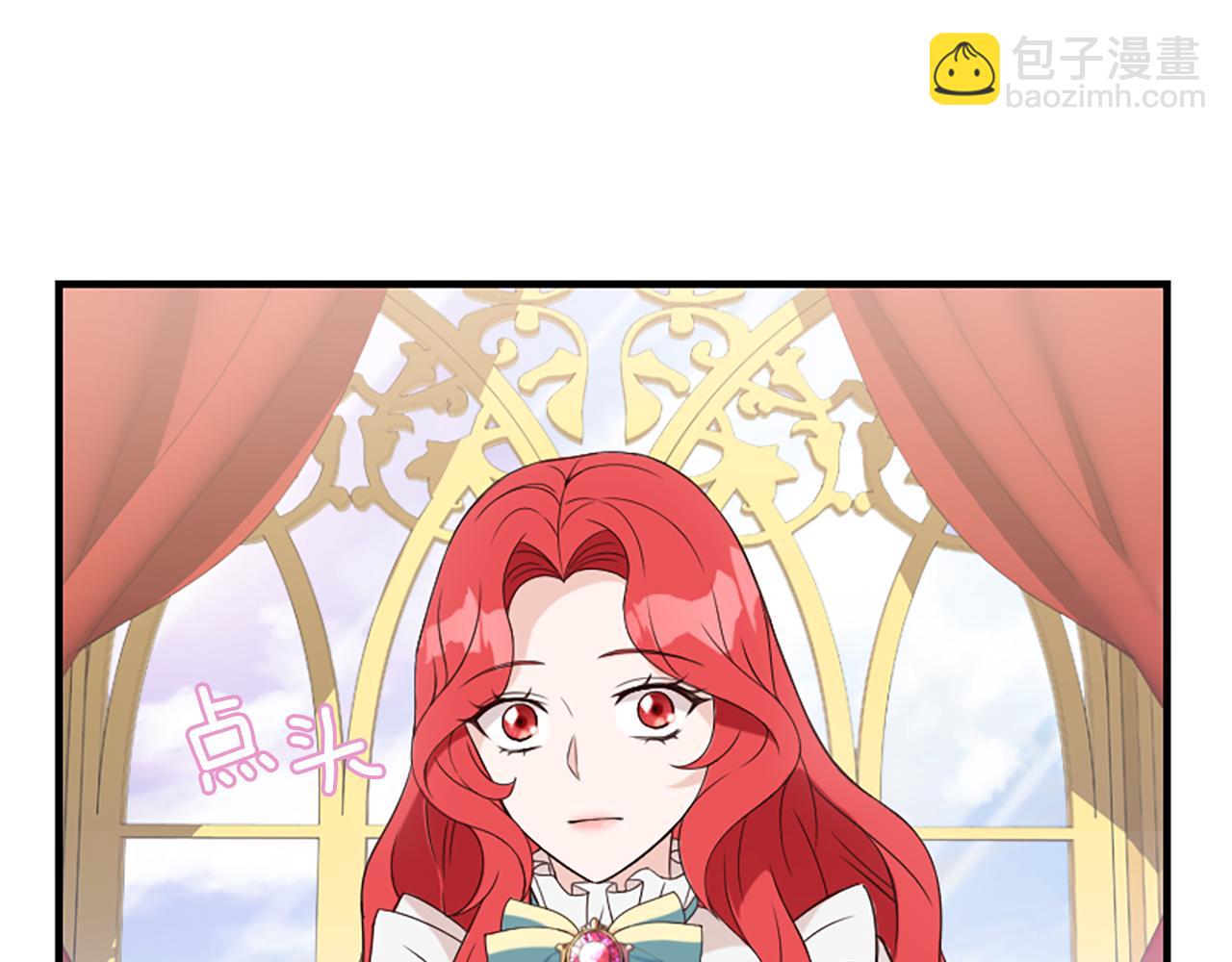 爲什麼對惡女執着 - 第7話  找出真兇(2/4) - 3