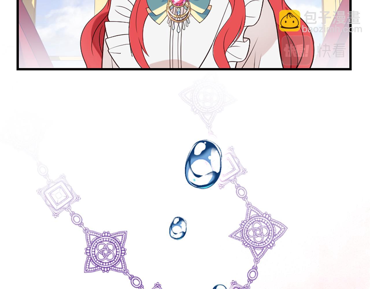 爲什麼對惡女執着 - 第7話  找出真兇(2/4) - 4