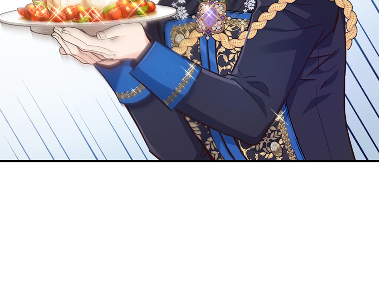 爲什麼對惡女執着 - 第71話 詛咒餅乾(3/5) - 6