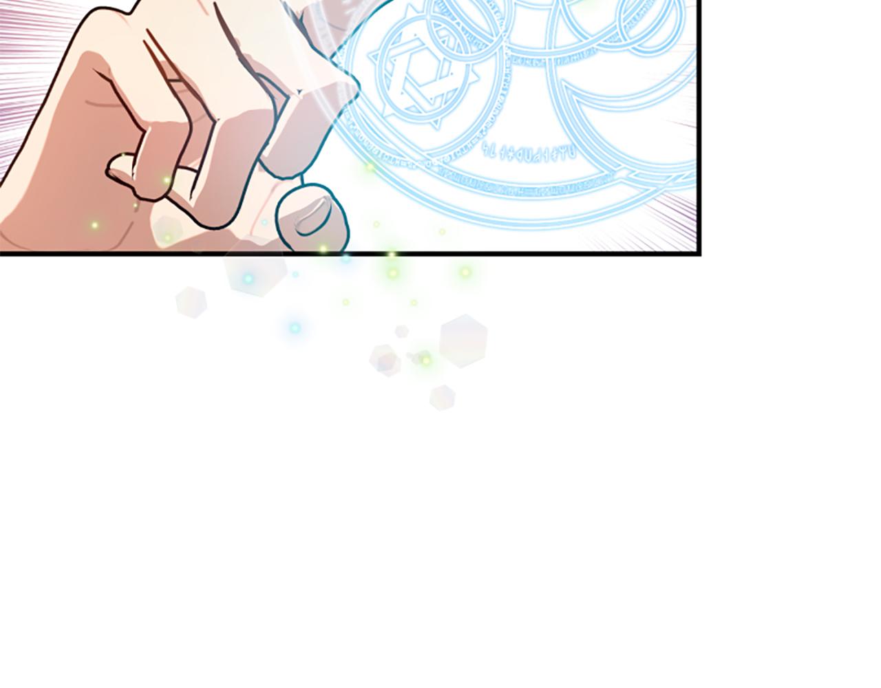 爲什麼對惡女執着 - 第71話 詛咒餅乾(3/5) - 8