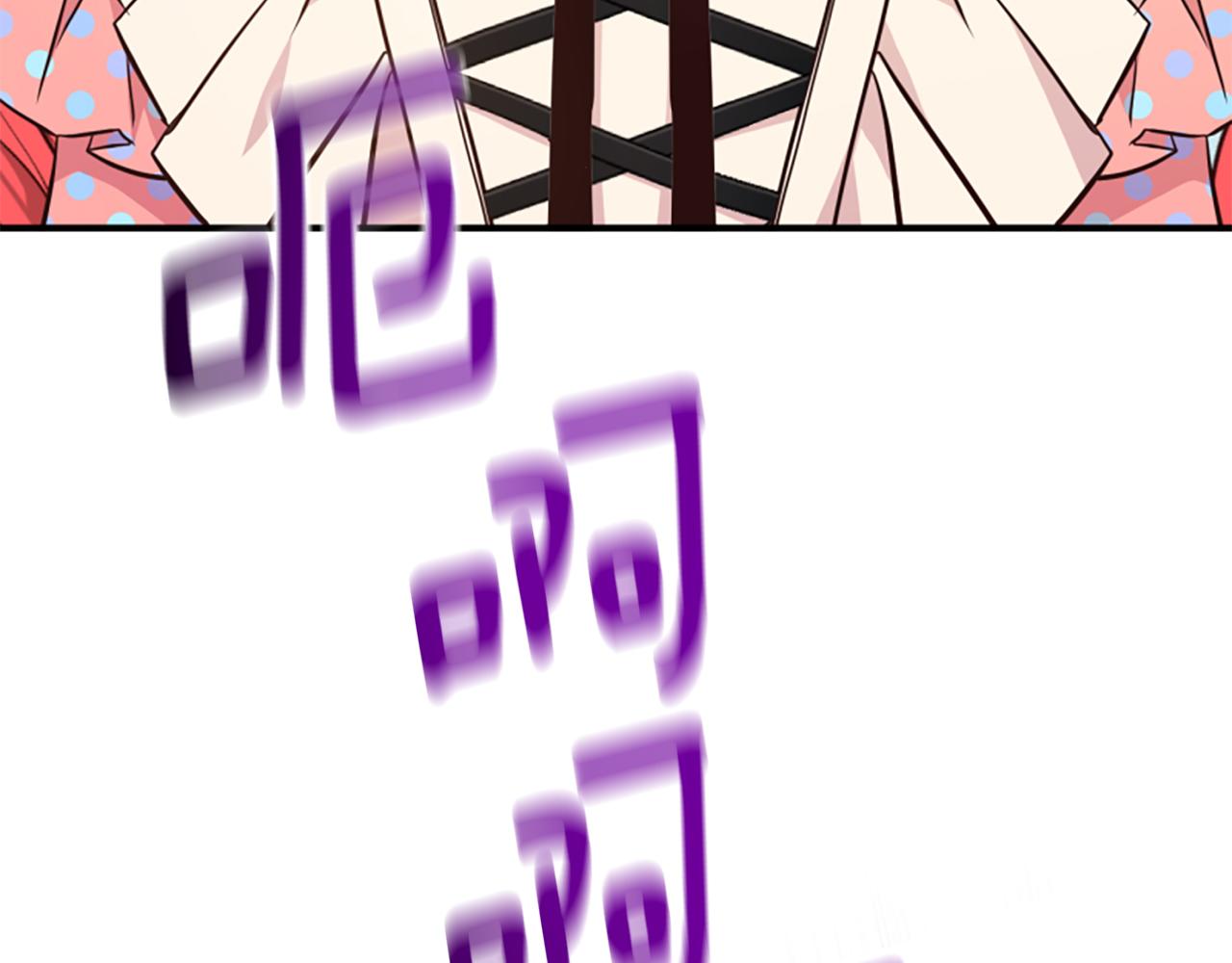 爲什麼對惡女執着 - 第71話 詛咒餅乾(3/5) - 1