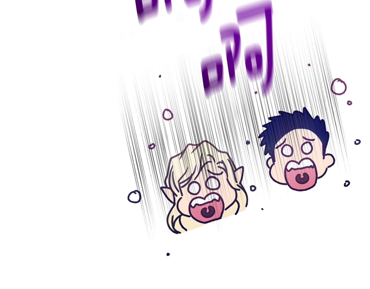 爲什麼對惡女執着 - 第71話 詛咒餅乾(3/5) - 2