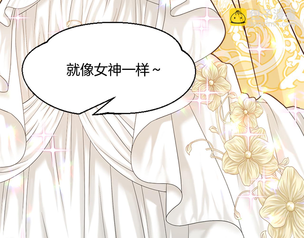 爲什麼對惡女執着 - 第71話 詛咒餅乾(1/5) - 6