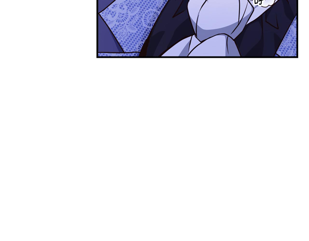 爲什麼對惡女執着 - 第71話 詛咒餅乾(4/5) - 2