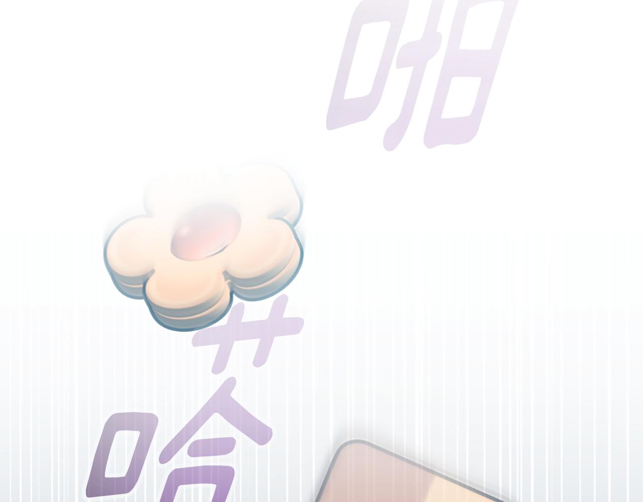 爲什麼對惡女執着 - 第71話 詛咒餅乾(4/5) - 1