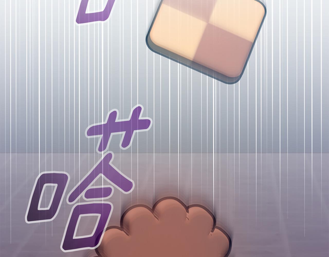 爲什麼對惡女執着 - 第71話 詛咒餅乾(4/5) - 2