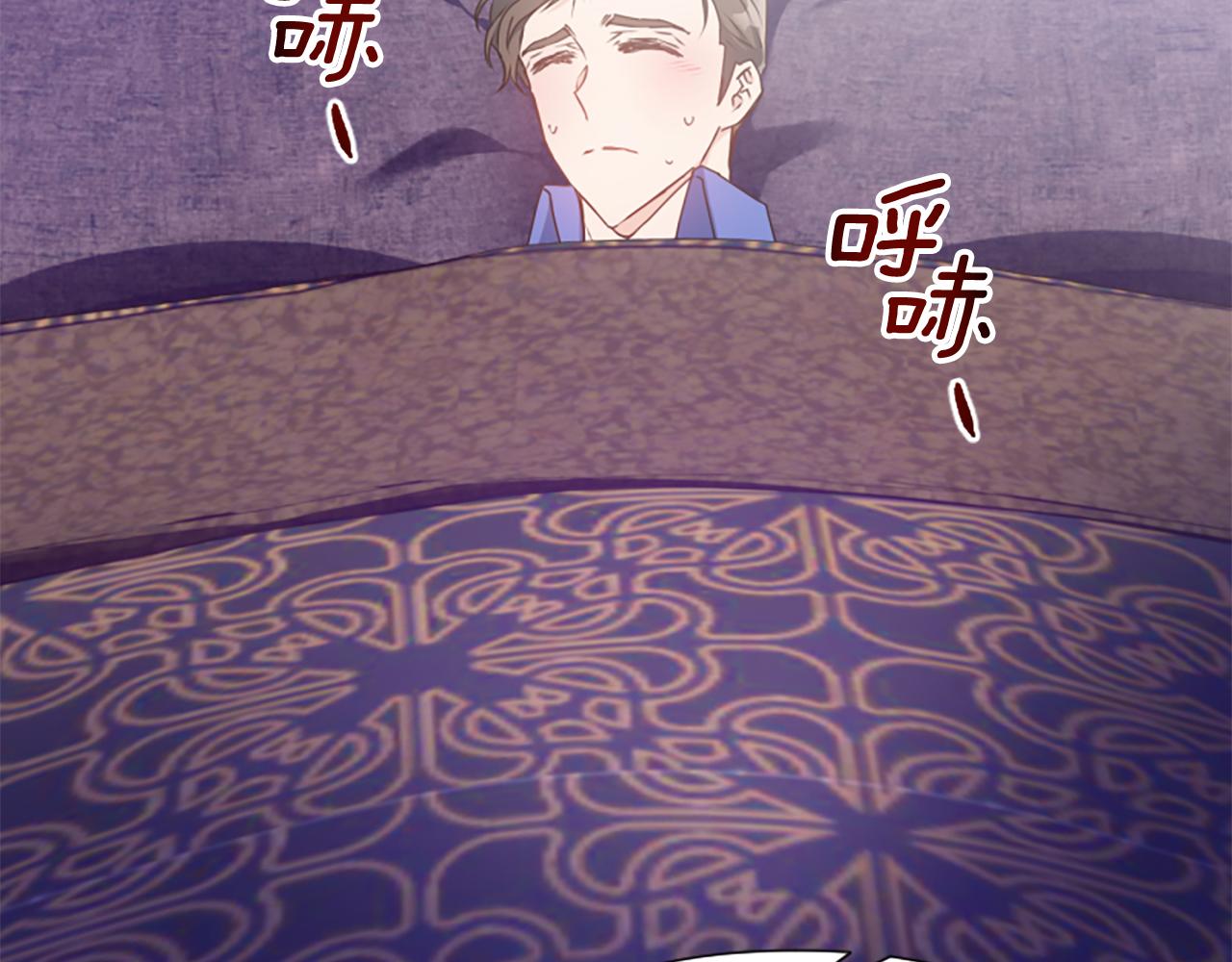 爲什麼對惡女執着 - 第71話 詛咒餅乾(4/5) - 5