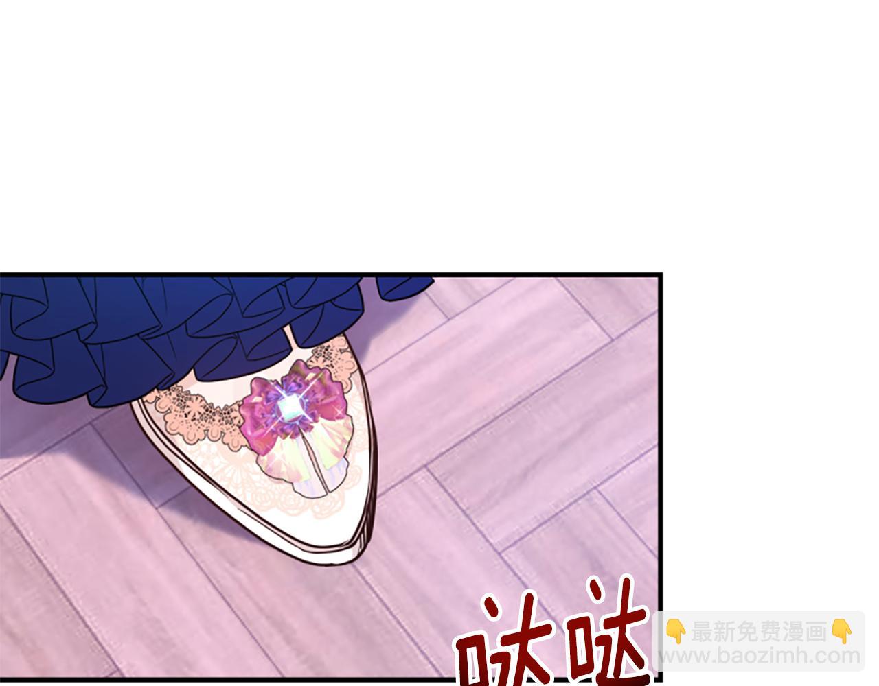 爲什麼對惡女執着 - 第71話 詛咒餅乾(5/5) - 3